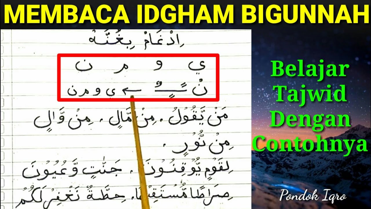 Detail Contoh Ayat Idgham Bighunnah Nomer 45