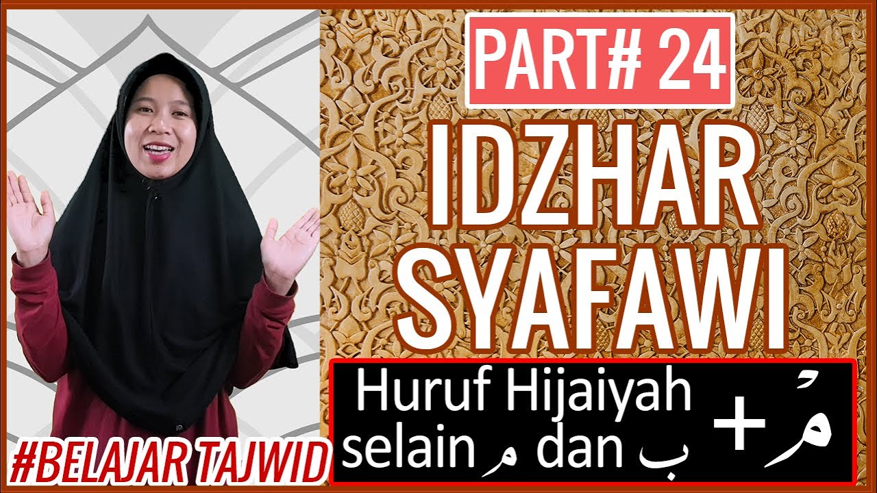 Detail Contoh Ayat Izhar Syafawi Nomer 56