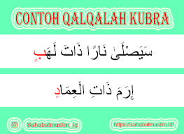 Detail Contoh Ayat Qalqalah Kubra Nomer 49