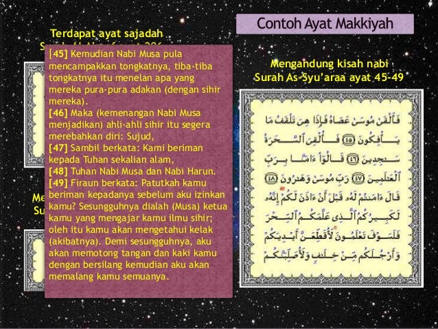 Detail Contoh Ayat Sajadah Nomer 53