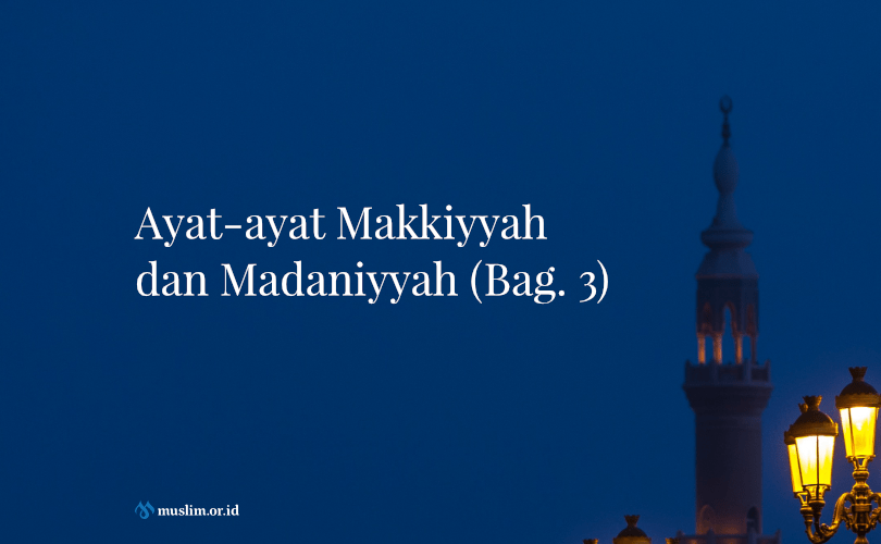 Contoh Ayat Surat Makkiyah Dan Madaniyah - 56+ Koleksi Gambar