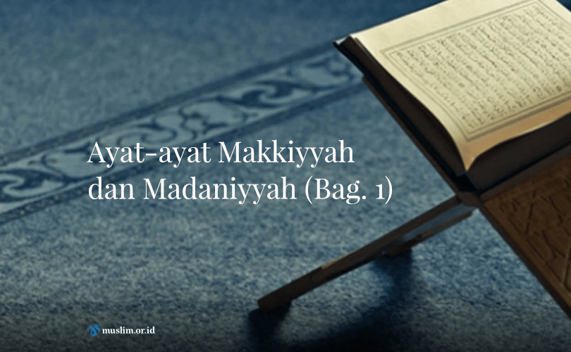 Contoh Ayat Surat Makkiyah Dan Madaniyah - 56+ Koleksi Gambar