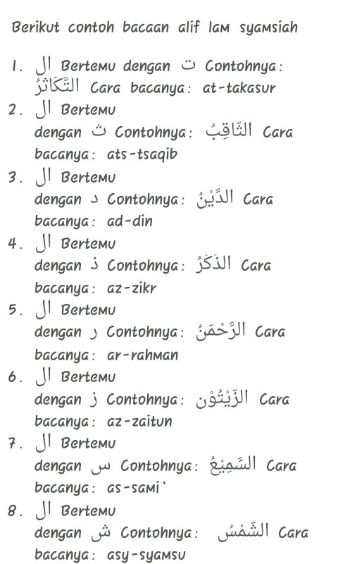 Detail Contoh Bacaan Al Qamariyah Dan Al Syamsiah Nomer 26