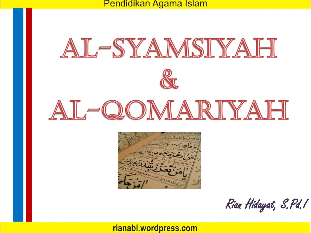 Detail Contoh Bacaan Al Qamariyah Dan Al Syamsiah Nomer 28