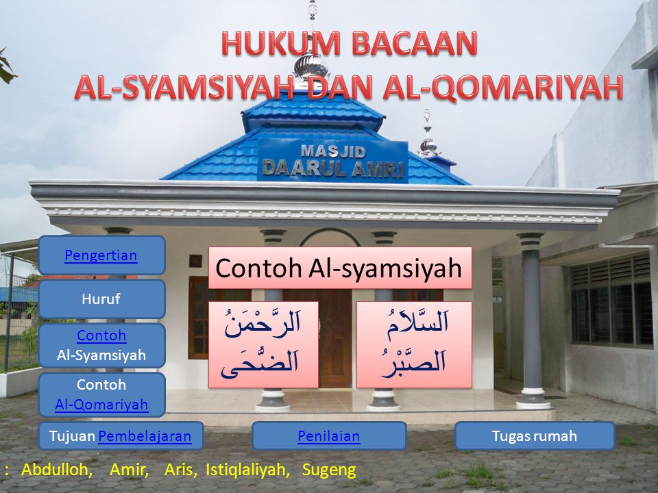 Detail Contoh Bacaan Al Qamariyah Dan Al Syamsiah Nomer 39