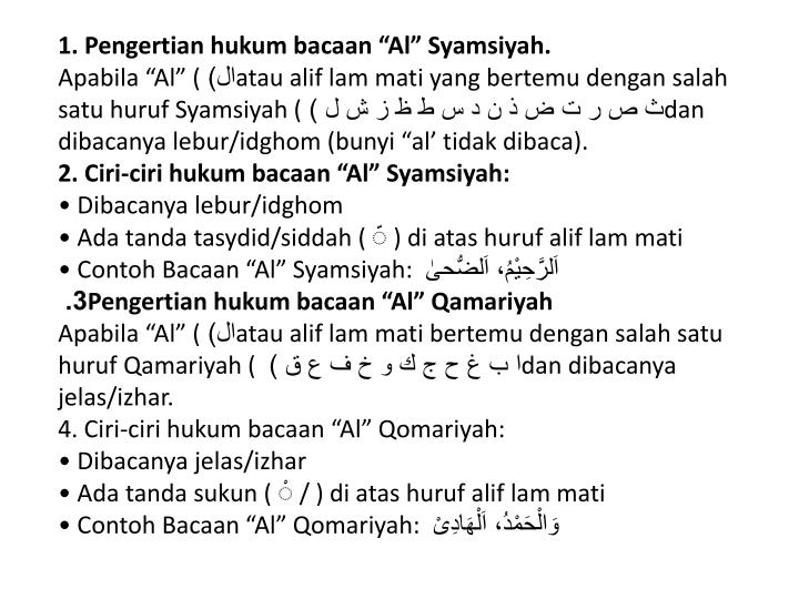 Detail Contoh Bacaan Al Qomariyah Nomer 37