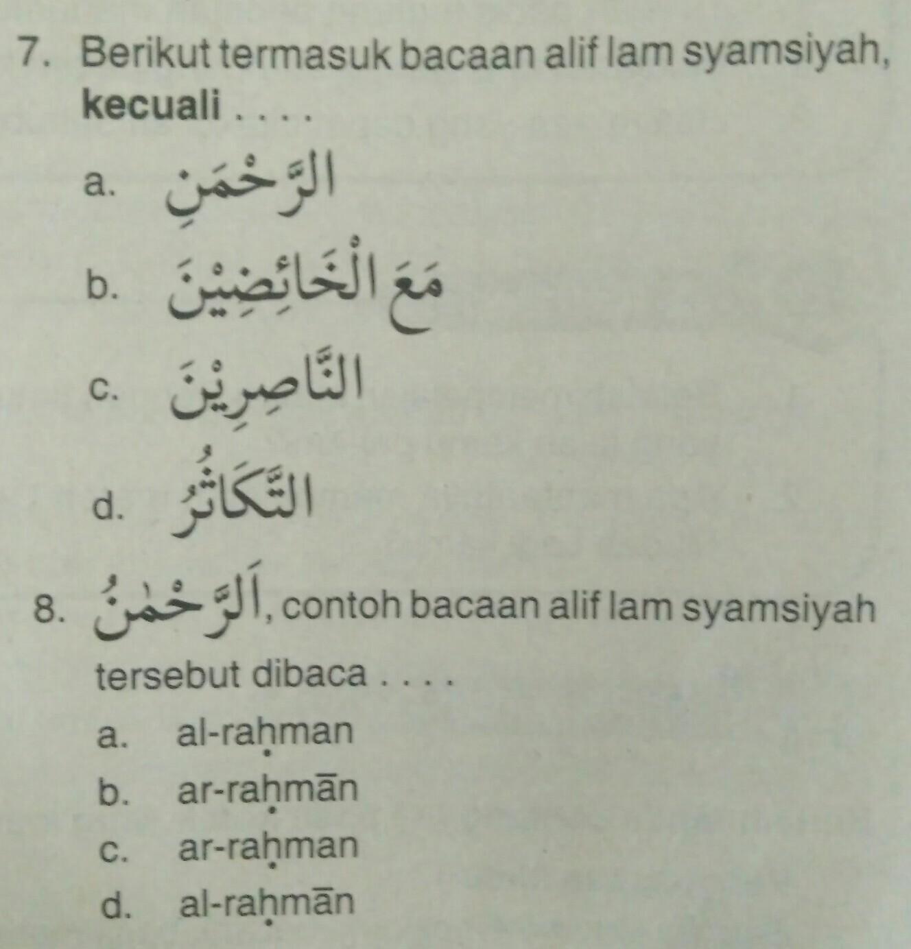 Detail Contoh Bacaan Alif Lam Syamsiah Nomer 46