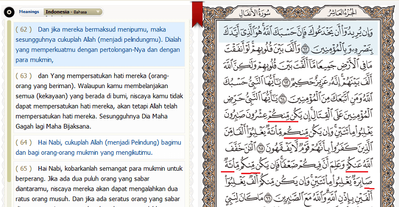 Detail Contoh Bacaan Alquran Nomer 12