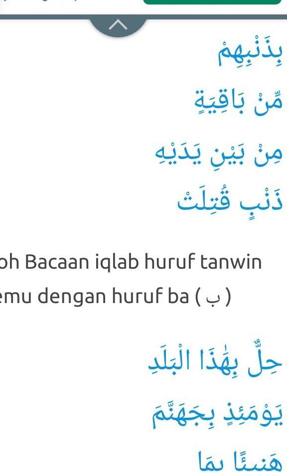 Detail Contoh Bacaan Alquran Nomer 18