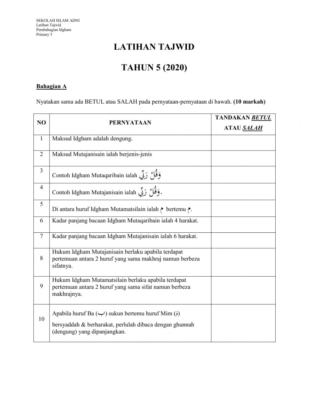 Detail Contoh Bacaan Idgham Mutajanisain Nomer 43