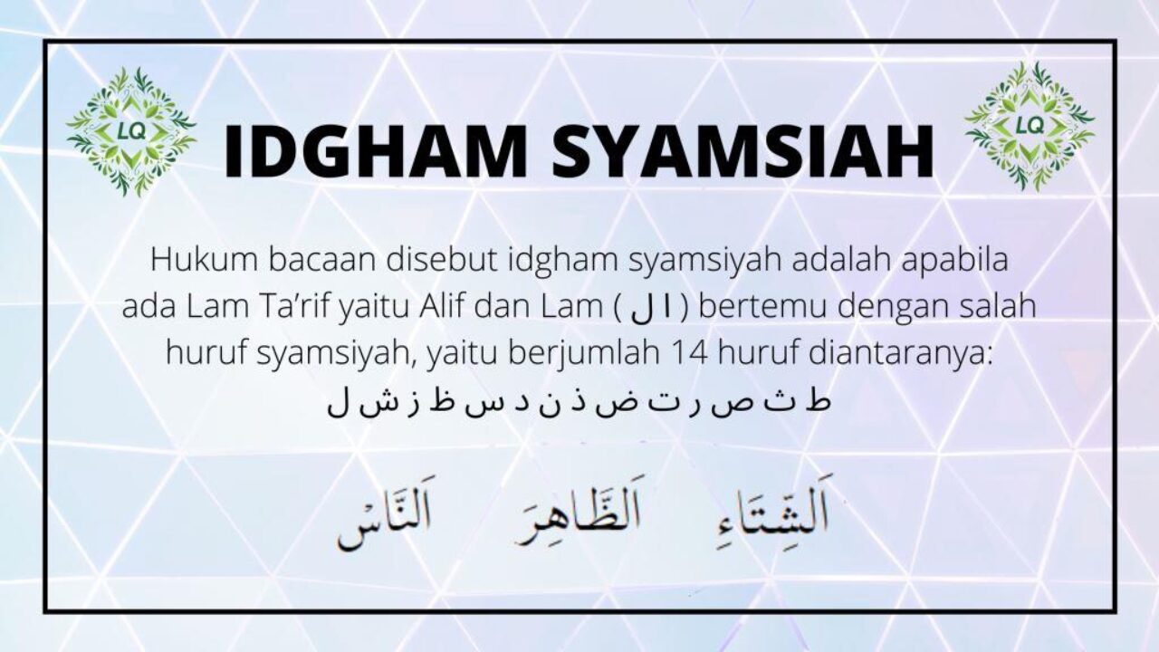 Detail Contoh Bacaan Idgham Syamsiyah Nomer 2