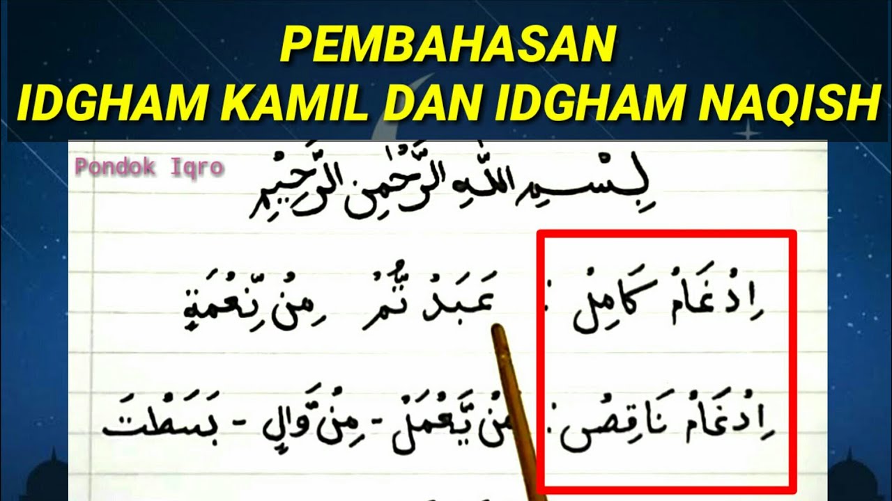 Detail Contoh Bacaan Idgham Syamsiyah Nomer 49