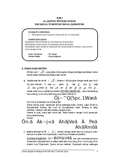 Detail Contoh Bacaan Idhar Qomariyah Nomer 36