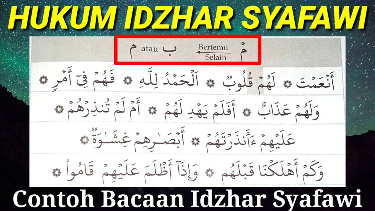 Detail Contoh Bacaan Idhar Syafawi Nomer 38