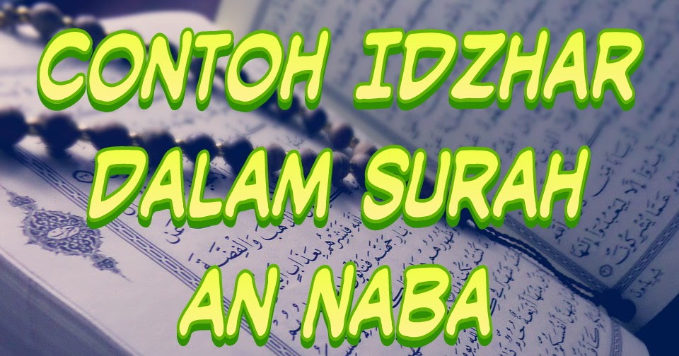 Detail Contoh Bacaan Idzhar Dalam Al Qur An Nomer 36