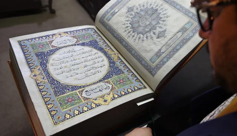 Detail Contoh Bacaan Idzhar Dalam Al Qur An Nomer 50