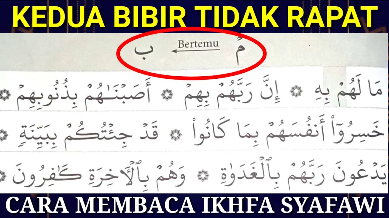 Detail Contoh Bacaan Ikhfa Syafawi Dalam Juz Amma Nomer 51