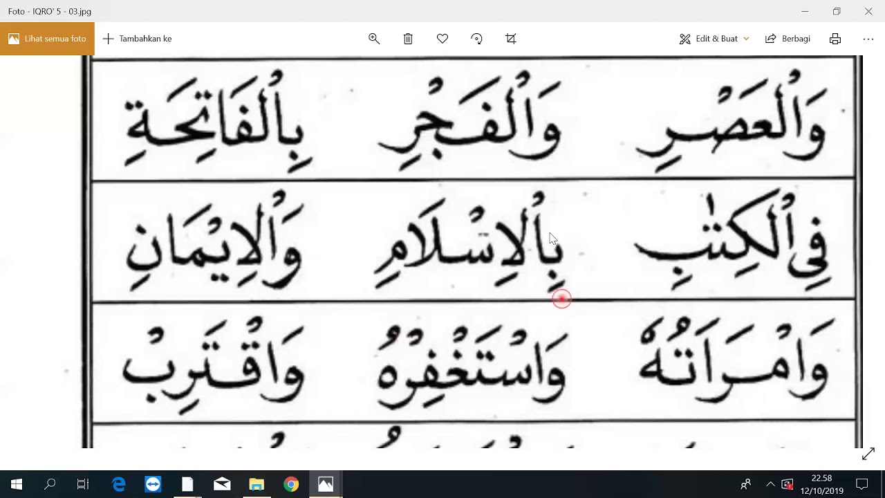 Detail Contoh Bacaan Izhar Qamariyah Nomer 16