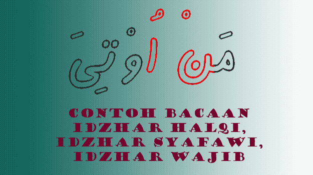 Detail Contoh Bacaan Izhar Syafawi Nomer 43