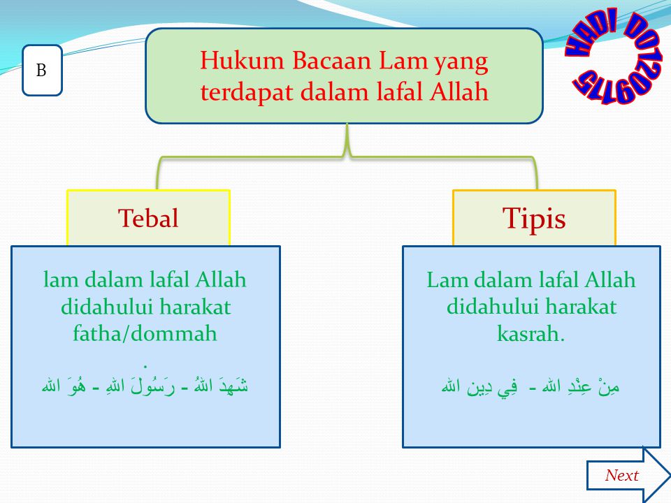 Detail Contoh Bacaan Lam Tafkhim Nomer 45