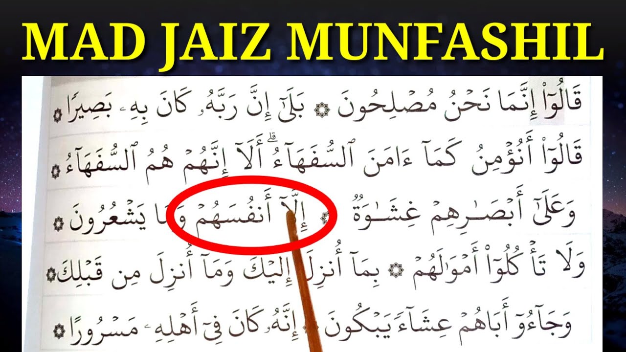 Detail Contoh Bacaan Mad Jaiz Munfasil Nomer 11