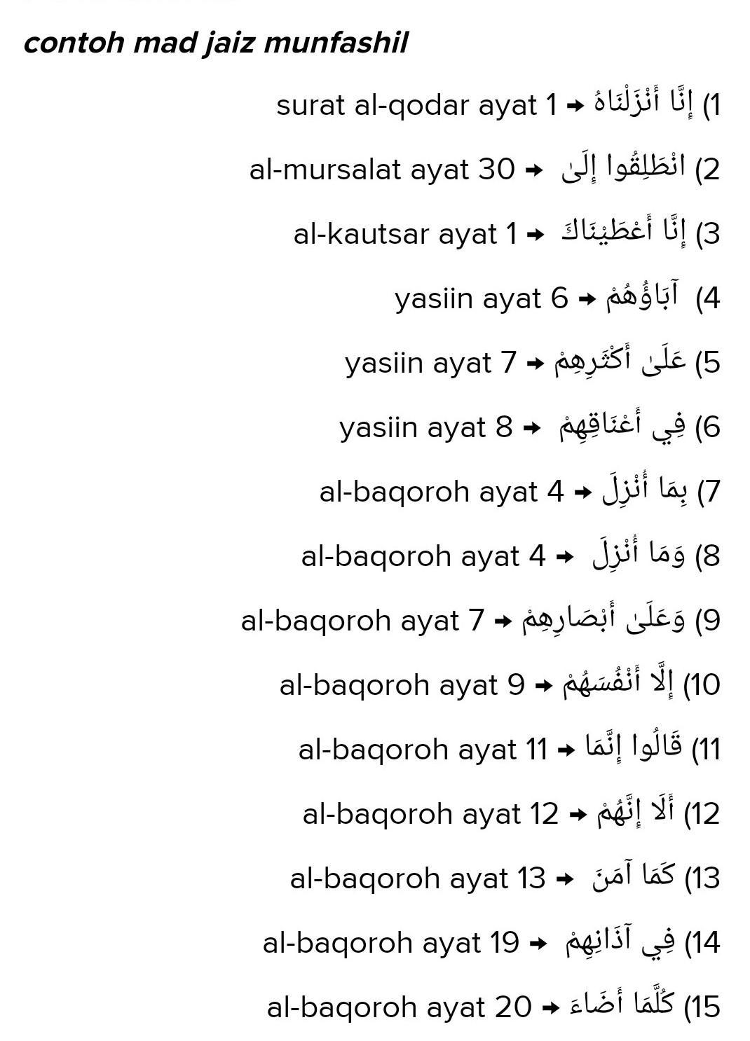 Detail Contoh Bacaan Mad Jaiz Munfasil Nomer 31