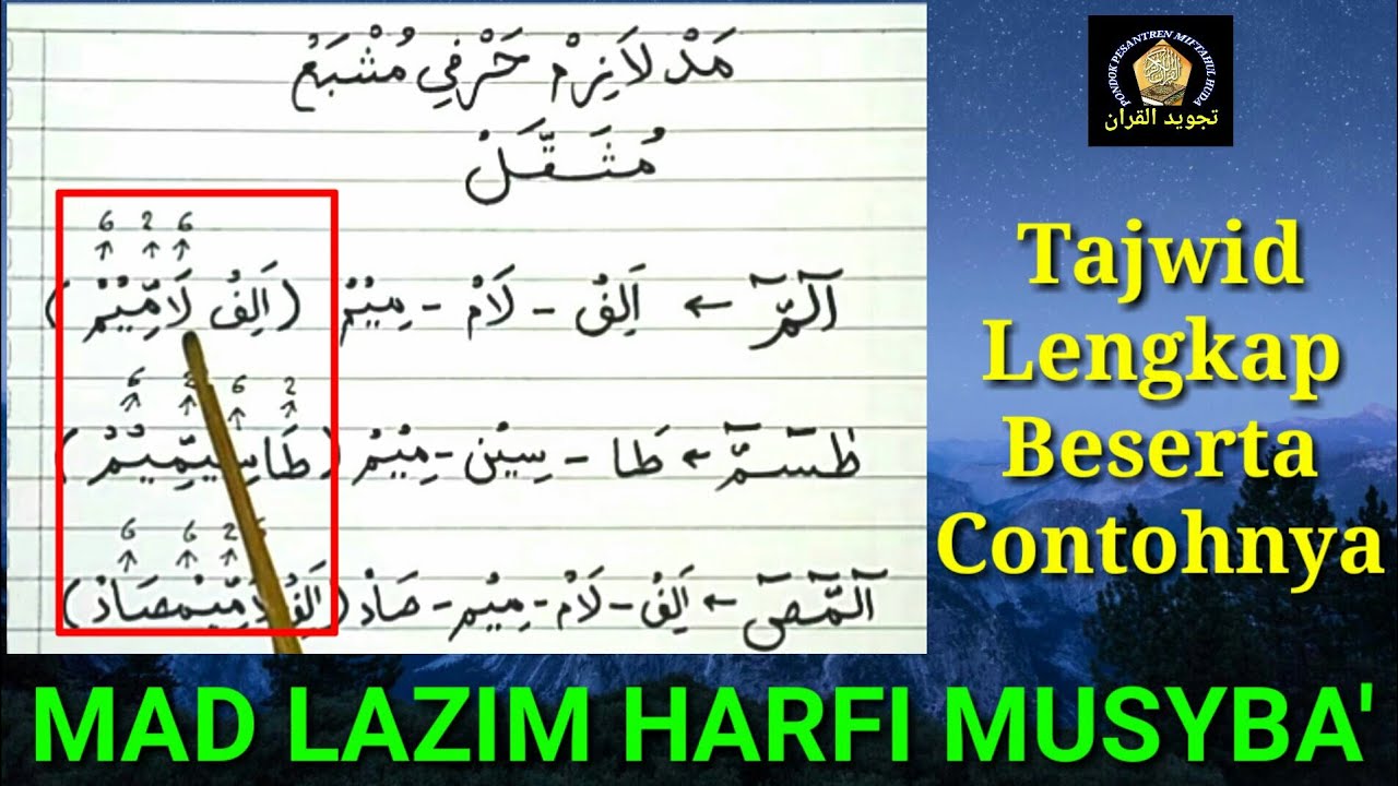 Detail Contoh Bacaan Mad Lazim Harfi Musyabba Nomer 3