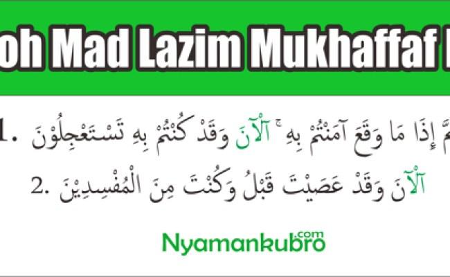 Detail Contoh Bacaan Mad Lazim Harfi Mutsaqqal Nomer 51
