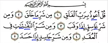 Detail Contoh Bacaan Mad Thabi I Di Dalam Al Quran Nomer 16