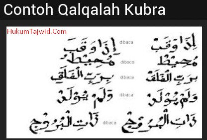 Detail Contoh Bacaan Qalqalah Sugra Dan Kubra Nomer 15