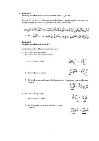 Detail Contoh Bacaan Qalqalah Sugra Dan Kubra Nomer 41