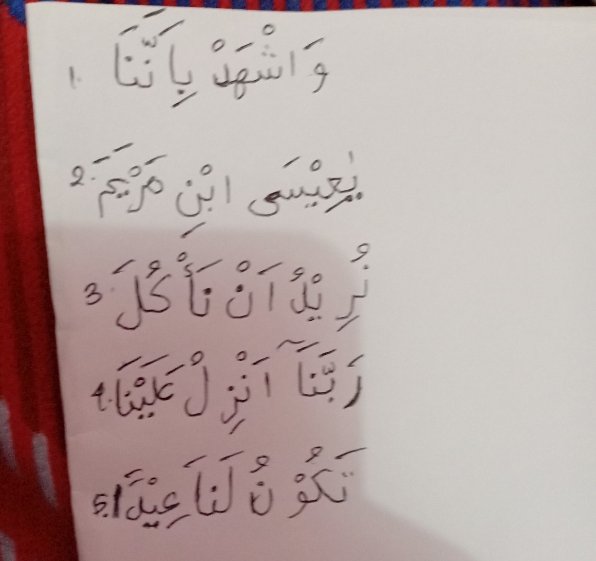 Detail Contoh Bacaan Qalqalah Sugra Dan Kubra Nomer 53