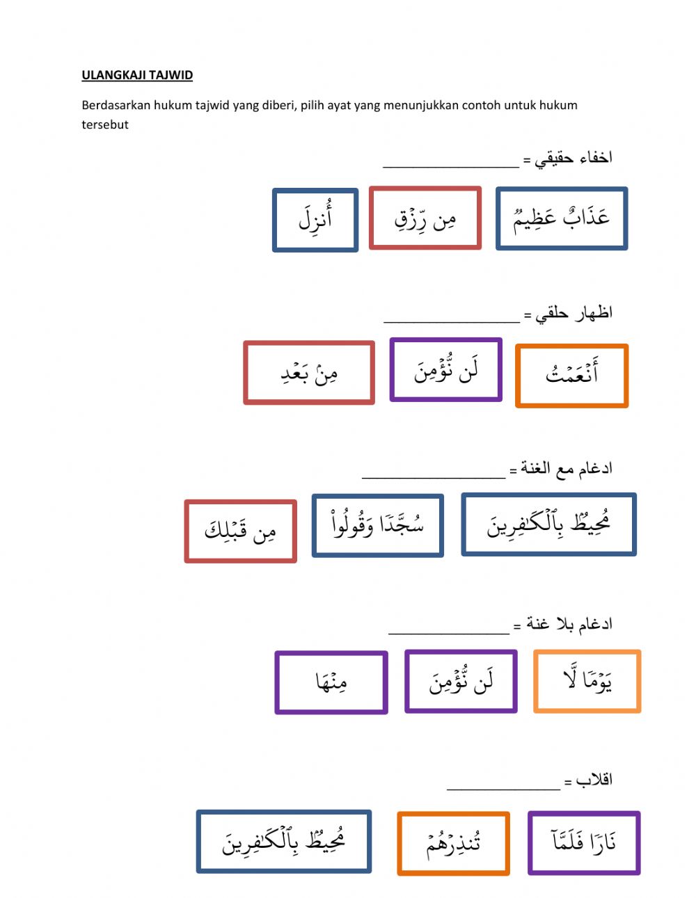 Detail Contoh Bacaan Tajwid Nomer 39