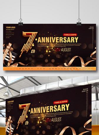 Detail Contoh Banner Anniversary Nomer 3