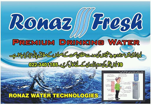 Detail Contoh Banner Kangen Water Nomer 37