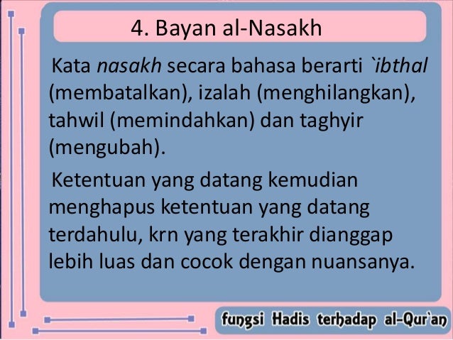 Detail Contoh Bayan At Tafsir Nomer 21