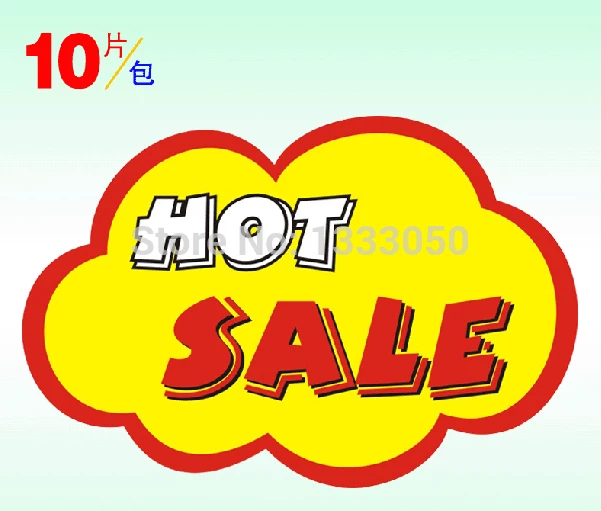 Detail Englische Werbung Nomer 24