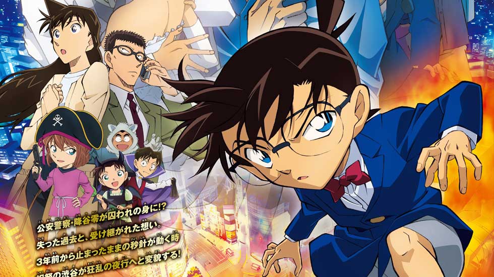 Detail Gambar Detective Conan Nomer 46