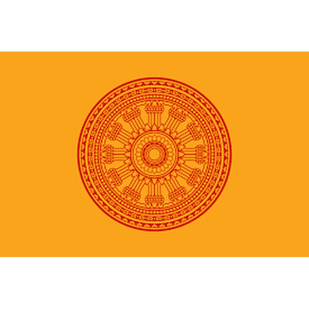 Flagge Tempel - KibrisPDR