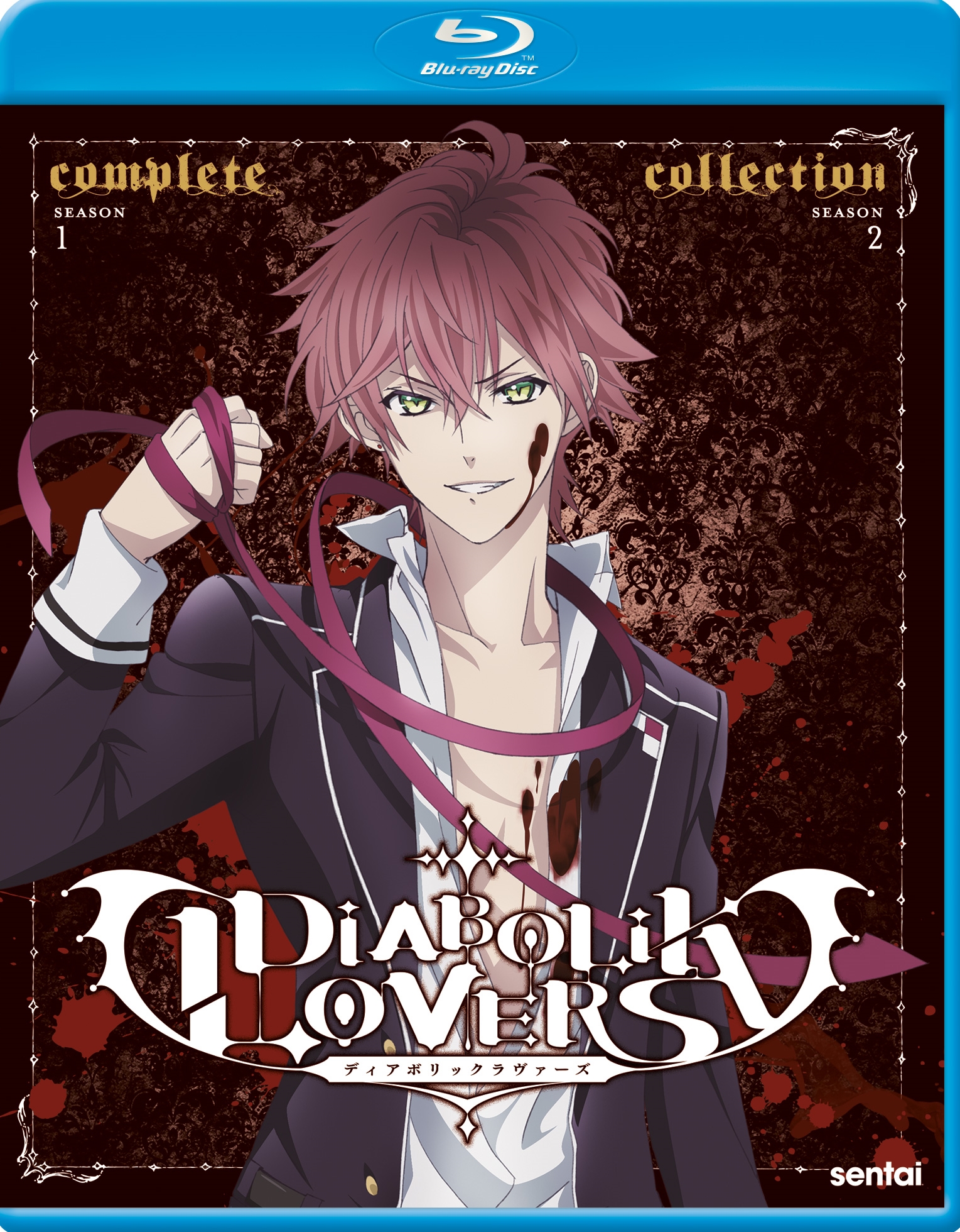 Detail Gambar Diabolik Lovers Nomer 16