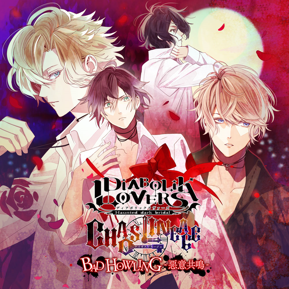 Detail Gambar Diabolik Lovers Nomer 26