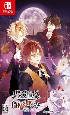 Detail Gambar Diabolik Lovers Nomer 31