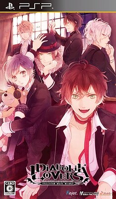 Detail Gambar Diabolik Lovers Nomer 41