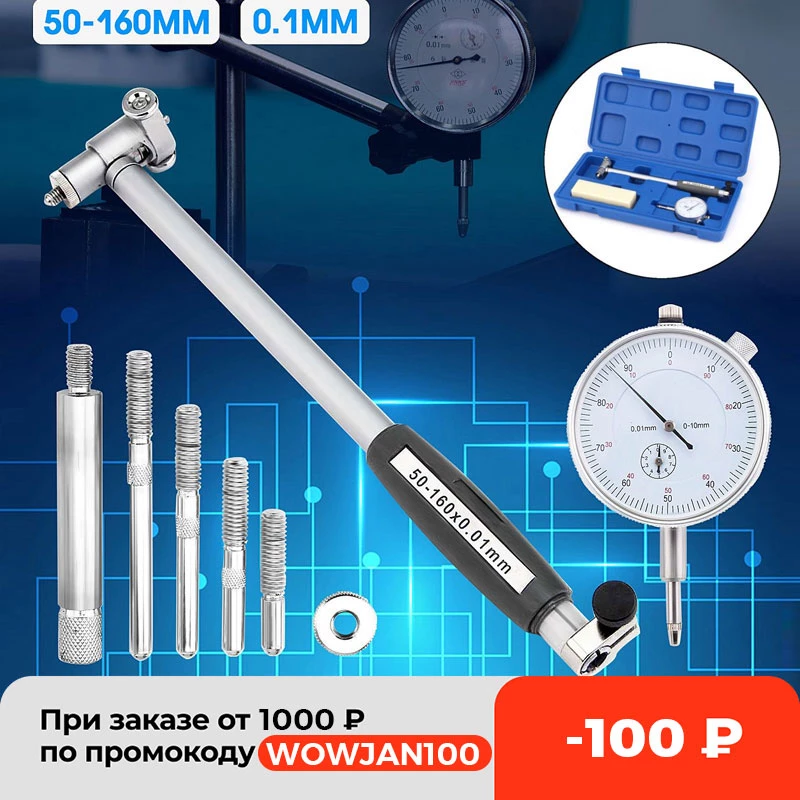 Detail Gambar Dial Bore Gauge Nomer 50