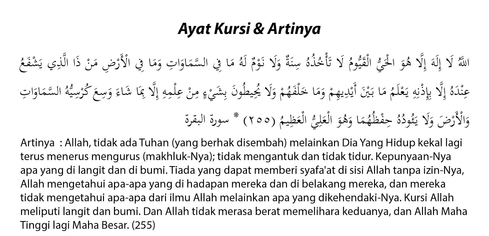 Detail Gambar Doa Ayat Kursi Hd Nomer 39