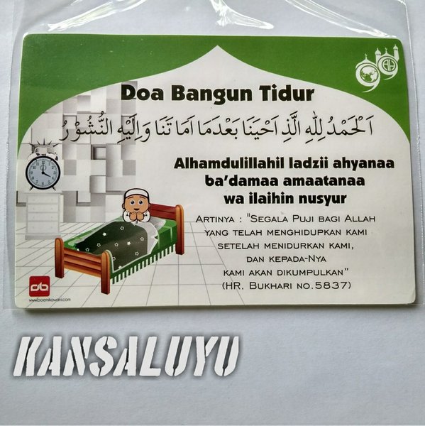 Detail Gambar Doa Bangun Tidur Nomer 43