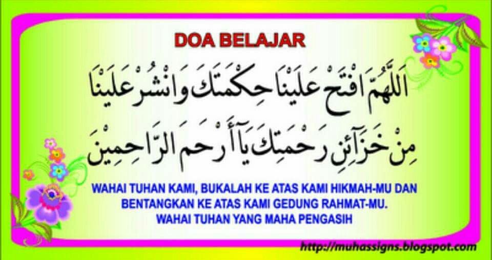 Gambar Doa Doa - KibrisPDR