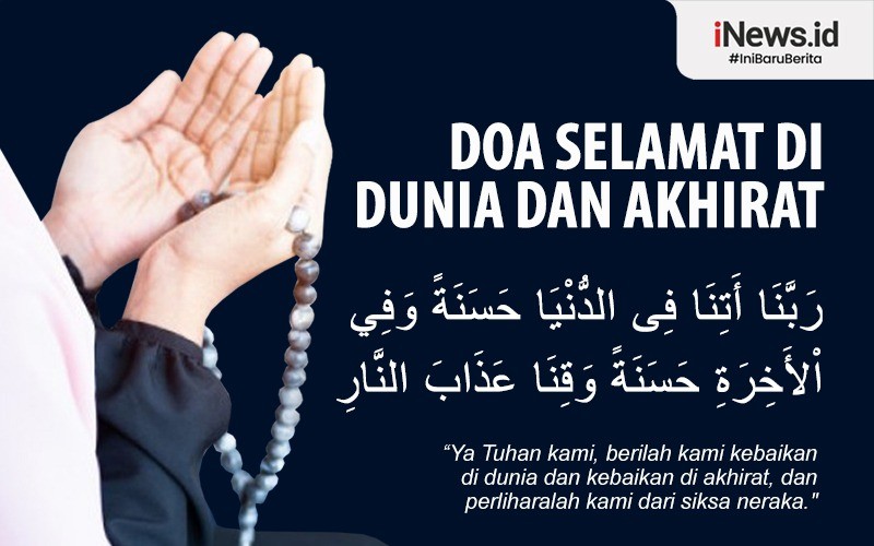 Detail Gambar Doa Dunia Akhirat Nomer 15