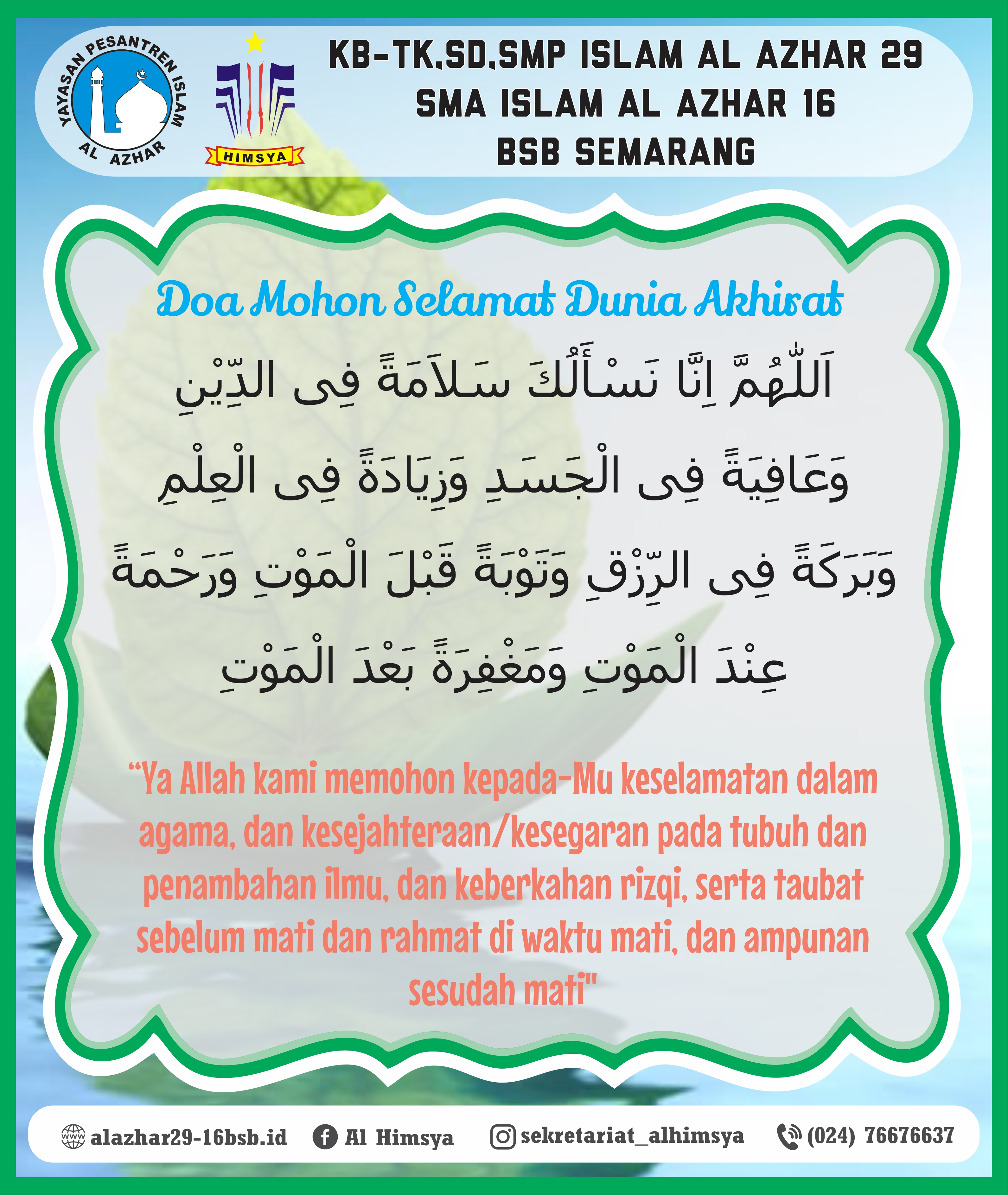 Detail Gambar Doa Dunia Akhirat Nomer 24