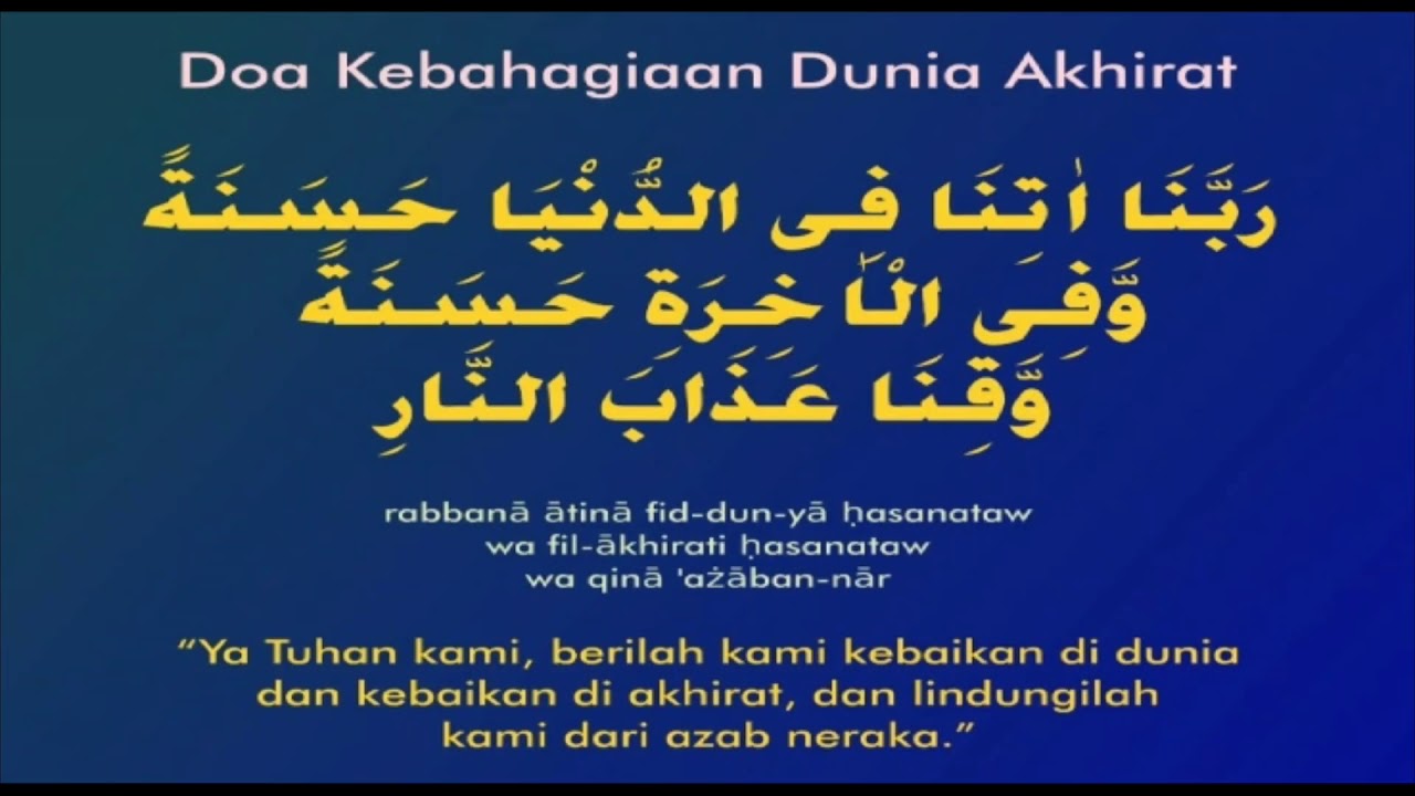 Detail Gambar Doa Dunia Akhirat Nomer 31